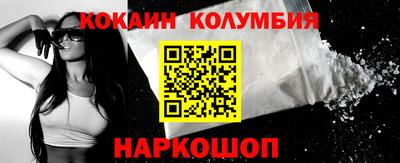 гидра Рузаевка