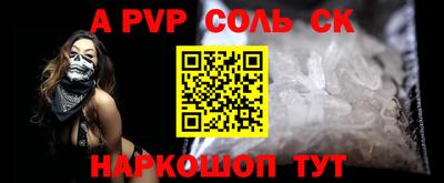 сатива Рыбинск