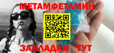 гидра Рузаевка
