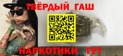 сатива Рыбинск