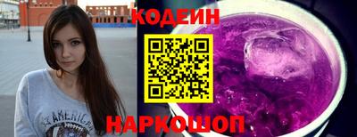 сатива Рыбинск